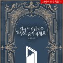 이플북스