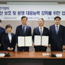 한국지식재산보호원 이미지
