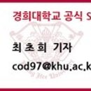경희다방 - 부여군 외산로 87-1 | 경희다방