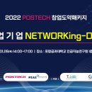 주식회사 티랩
