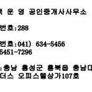 백운영공인중개사사무소 네이버블로그