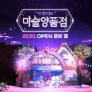 아주양품점 이미지