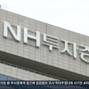 사내축산