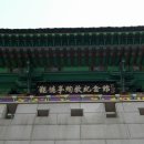 관덕정 이미지