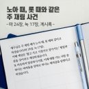 (주)재림