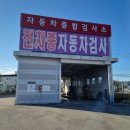 유로자동차서비스 이미지