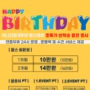 어나더짐 이미지