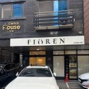 통도9길 | 평택 피부관리 잘하는 곳 추천 3V윤곽관리 후기 피오렌에스테틱 평택본점