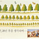 강산환경 이미지