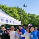 학운공원