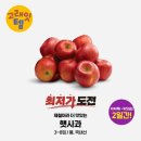 이마트에브리데이 대전용방점 | 고래잇 페스타 이마트 가을 할인 대전 2025년 9월 4일(목) ~ 9월 7일(일)