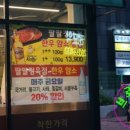 팔팔한식고기