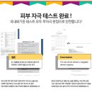 솔솔슈퍼