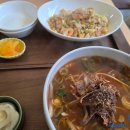 홍쌀집 | 부산 광안리 맛집 덕분 쌀국수 메뉴 가격 차돌홍쌀국수 후기