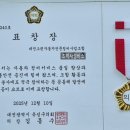 조박사정비소