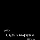 영화전파사 이미지