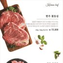 구끼구끼 민락본점 이미지