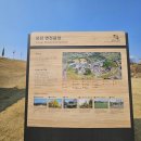 아이와 함께한 충남 당진 면천 당일치기여행 (면천읍성 한바퀴, 초원콩국수, 면천창고)