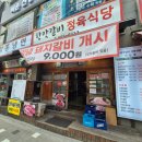 한맛 이미지