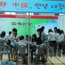 무안교육지원청 이미지