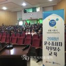 시흥시개인택시조합 이미지