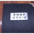 오빠아구나아구 이미지