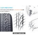 타이어샾 이미지