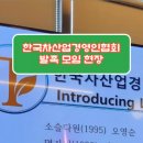 백비헌 통도사점