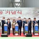 경기축산유통 이미지