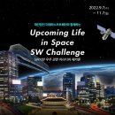 우주소프트웨어 이미지