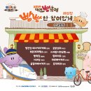 주식회사 에코레시피 이미지