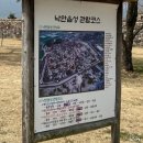 전남여행 순천 낙안읍성 민속마을 입장료 주차 영업시간에 다녀온 후기