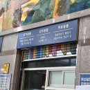 부산성모의료기 네이버블로그