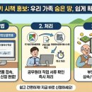 땅이지 서울신문