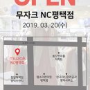 무자크충주
