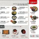 고향옥얼큰순대국 운정역점 이미지
