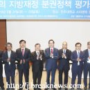 스타전북지사