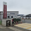 낭성농업기계임대사업소 | 청주시 농업기술센터 영농기계 임대 사업 소개