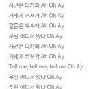 수퍼노바 후기 (5)