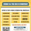 (주)디에스푸드시스템