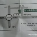 담양죽순추어탕 이미지