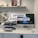 목동역스크린골프 | 서울 양천 공유오피스 온잇 이용후기 | 집중력 높여주는 목동 소호사무실 추천