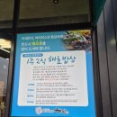 해빔목포비빔밥 이미지