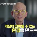 마케팅의정석 - 강동구 양재대로112길 16 | 마케팅의정석