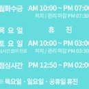 오라클피부과의원(화곡점) 이미지
