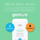 허밍뮤직 이미지