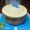 파리바게뜨울산 - 남구 북부순환도로 12 | KT 고객보답 프로그램 마지막 날! 파리바게뜨 케이크 할인받아 구매한 후기