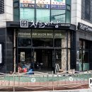 엔씨헤어샵 네이버블로그