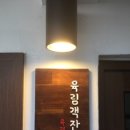 육림객잔 네이버블로그