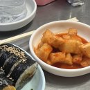 거제 원칼국수 이미지